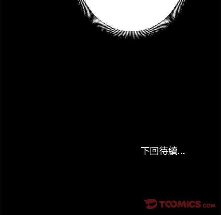 [韩国漫画] 爱打游戏的姐姐 剧情,熟女人妻,巨乳大奶#[113P]-113