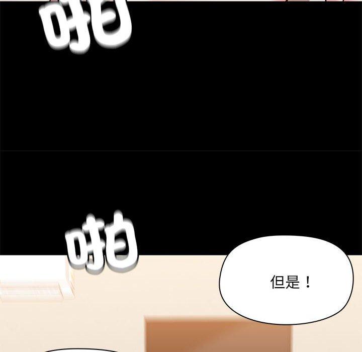 [韩国漫画] 爱打游戏的姐姐 剧情,熟女人妻,巨乳大奶#[113P]-16