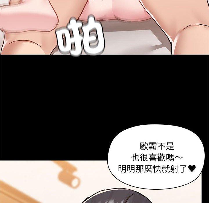 [韩国漫画] 爱打游戏的姐姐 剧情,熟女人妻,巨乳大奶#[113P]-18