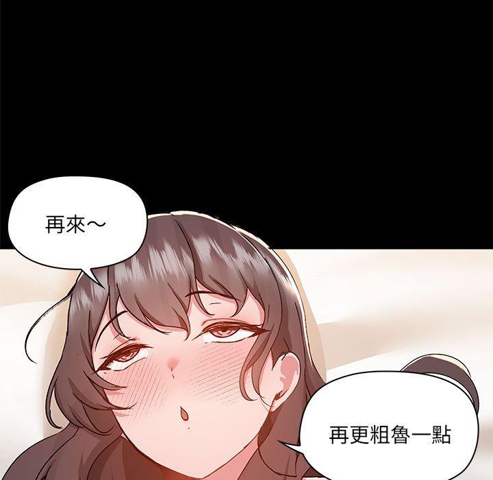 [韩国漫画] 爱打游戏的姐姐 剧情,熟女人妻,巨乳大奶#[113P]-23