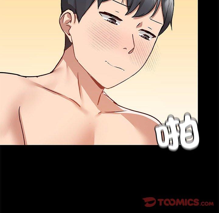 [韩国漫画] 爱打游戏的姐姐 剧情,熟女人妻,巨乳大奶#[113P]-26