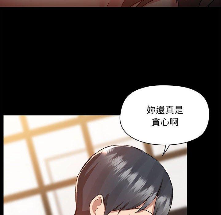 [韩国漫画] 爱打游戏的姐姐 剧情,熟女人妻,巨乳大奶#[113P]-28
