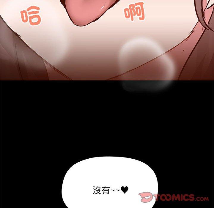 [韩国漫画] 爱打游戏的姐姐 剧情,熟女人妻,巨乳大奶#[113P]-32