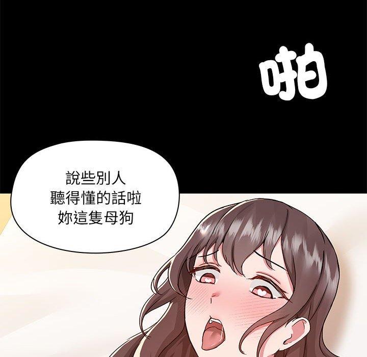 [韩国漫画] 爱打游戏的姐姐 剧情,熟女人妻,巨乳大奶#[113P]-36