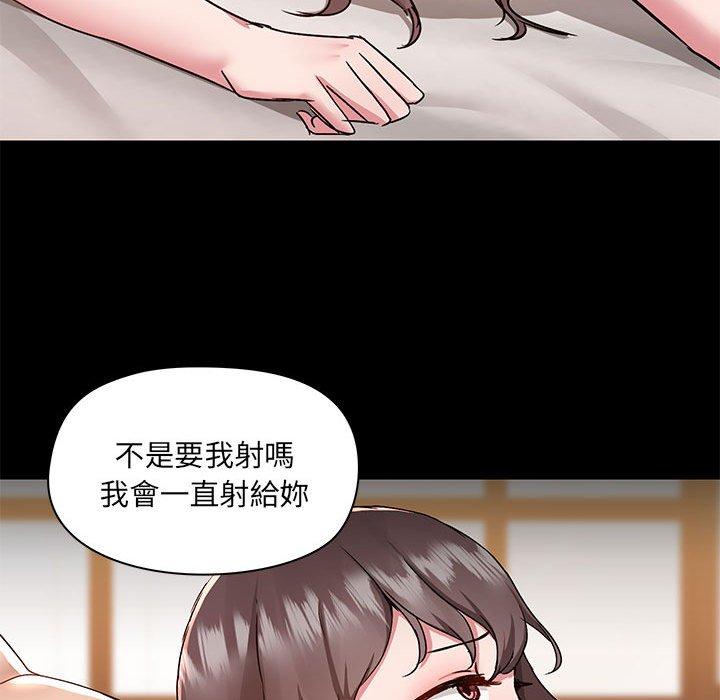 [韩国漫画] 爱打游戏的姐姐 剧情,熟女人妻,巨乳大奶#[113P]-42