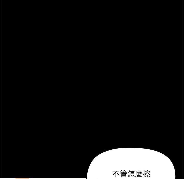 [韩国漫画] 爱打游戏的姐姐 剧情,熟女人妻,巨乳大奶#[113P]-60