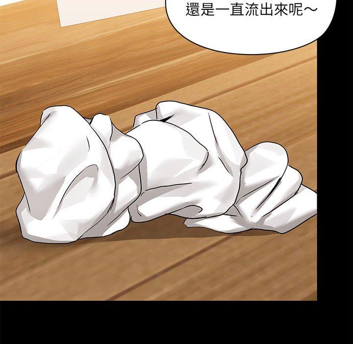 [韩国漫画] 爱打游戏的姐姐 剧情,熟女人妻,巨乳大奶#[113P]-61