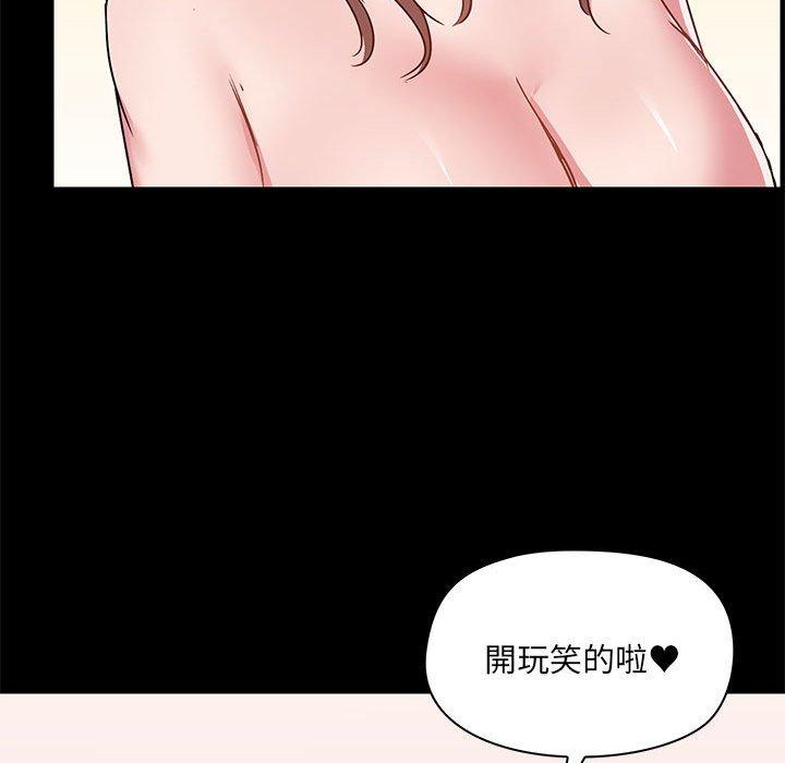 [韩国漫画] 爱打游戏的姐姐 剧情,熟女人妻,巨乳大奶#[113P]-65