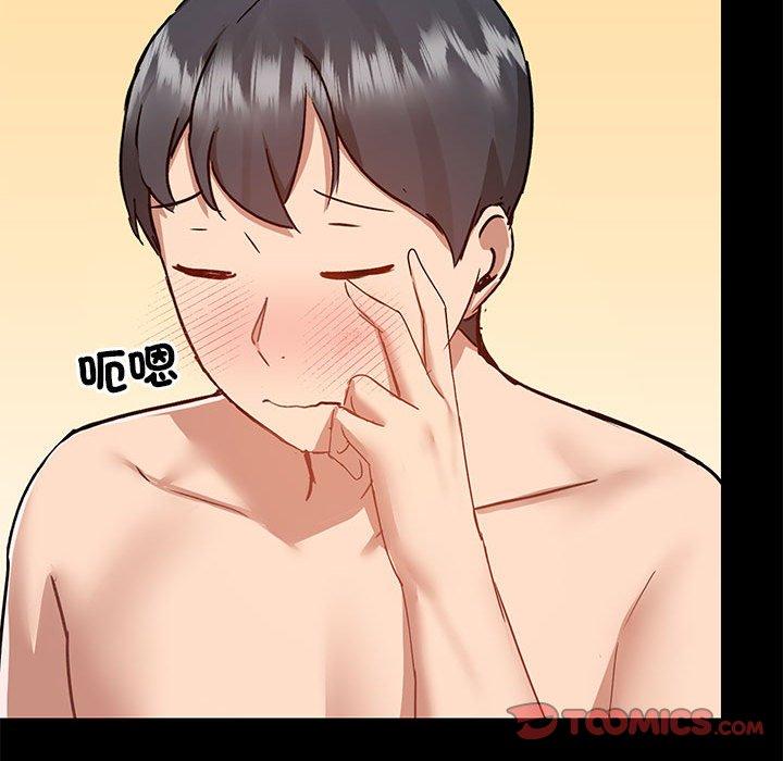[韩国漫画] 爱打游戏的姐姐 剧情,熟女人妻,巨乳大奶#[113P]-68