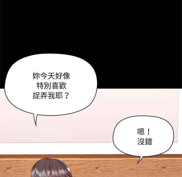 [韩国漫画] 爱打游戏的姐姐 剧情,熟女人妻,巨乳大奶#[113P]-69