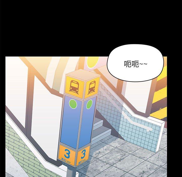[韩国漫画] 爱打游戏的姐姐 剧情,熟女人妻,巨乳大奶#[113P]-82