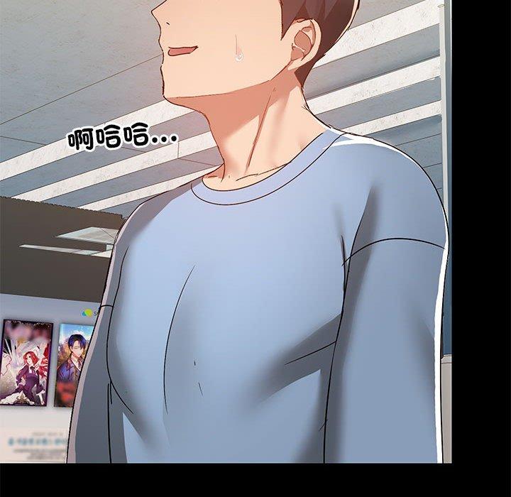 [韩国漫画] 爱打游戏的姐姐 剧情,熟女人妻,巨乳大奶#[113P]-87