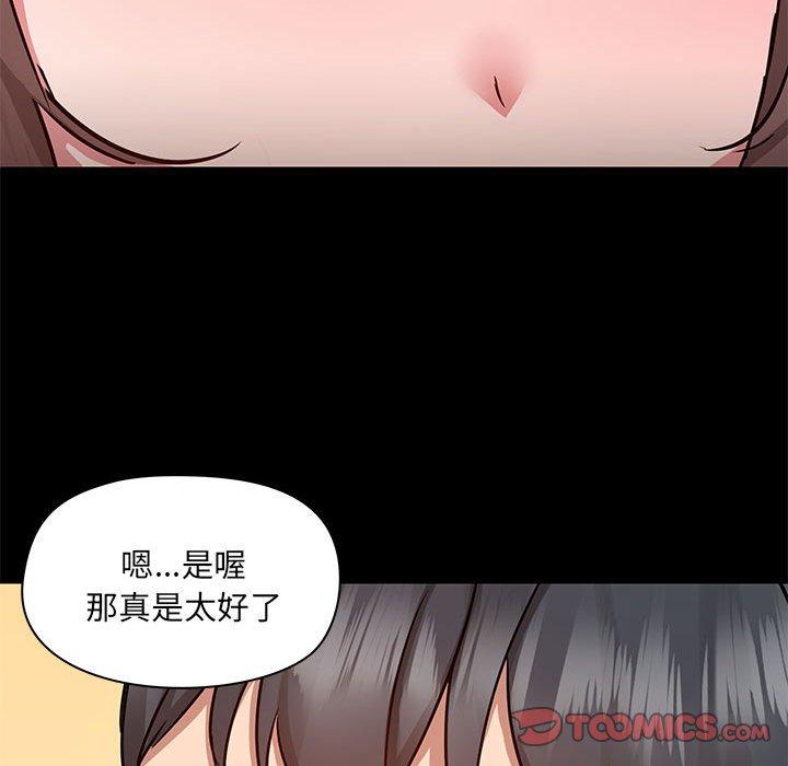 [韩国漫画] 爱打游戏的姐姐 剧情,熟女人妻,巨乳大奶#[113P]-89