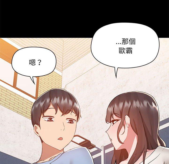 [韩国漫画] 爱打游戏的姐姐 剧情,熟女人妻,巨乳大奶#[113P]-91