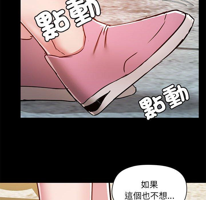 [韩国漫画] 爱打游戏的姐姐 剧情,熟女人妻,巨乳大奶#[113P]-97