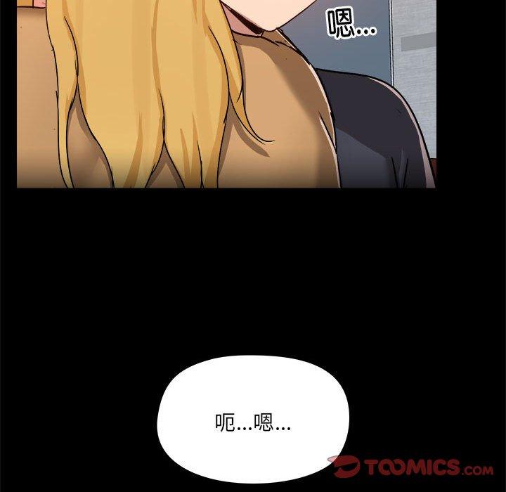 [韩国漫画] 爱打游戏的姐姐 剧情,熟女人妻,巨乳大奶#[101P]-29
