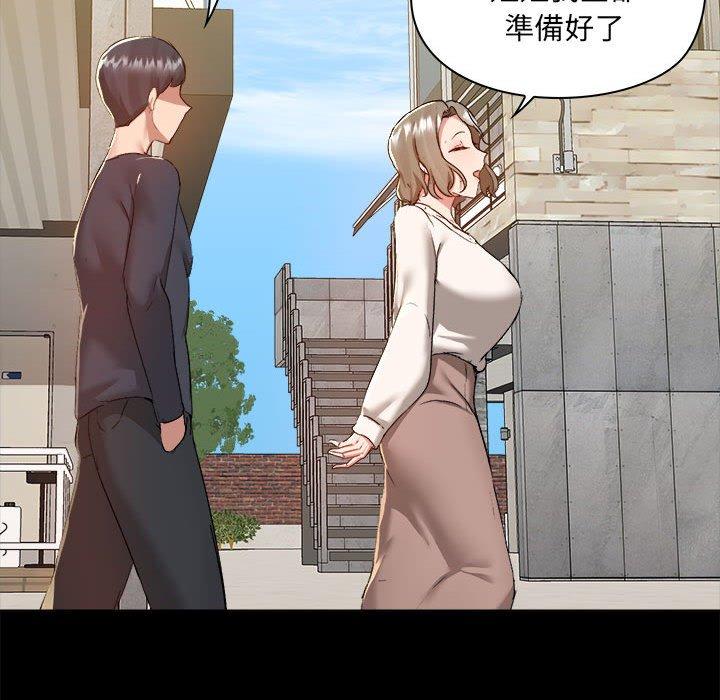 [韩国漫画] 爱打游戏的姐姐 剧情,熟女人妻,巨乳大奶#[101P]-49