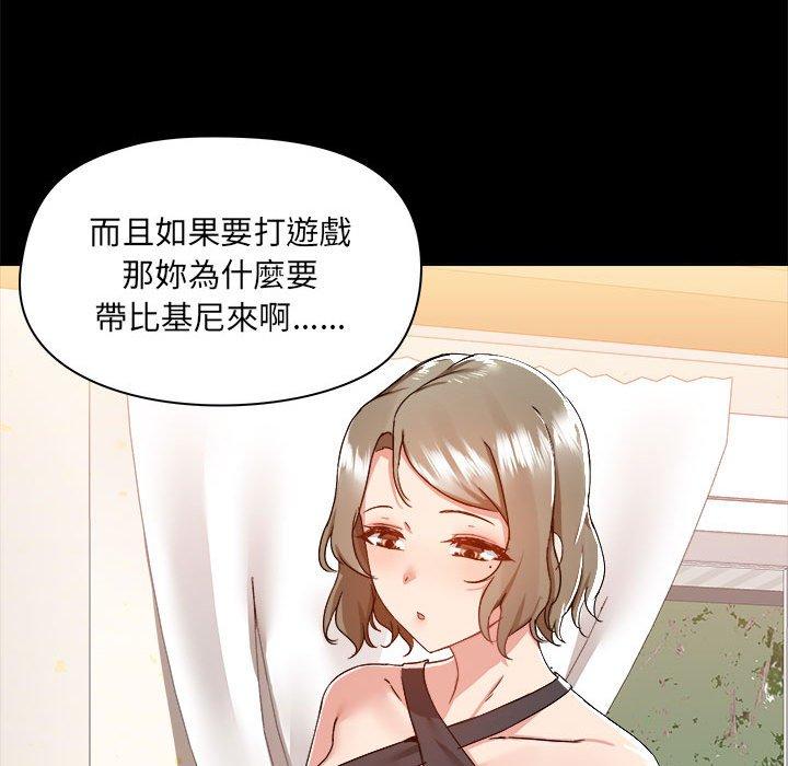 [韩国漫画] 爱打游戏的姐姐 剧情,熟女人妻,巨乳大奶#[101P]-62