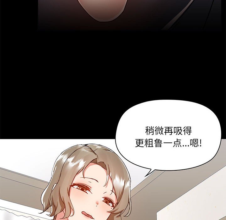 [韩国漫画] 爱打游戏的姐姐 剧情,熟女人妻,巨乳大奶#[113P]-34