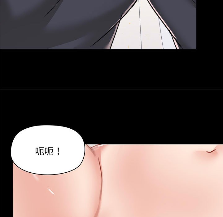 [韩国漫画] 爱打游戏的姐姐 剧情,熟女人妻,巨乳大奶#[113P]-54