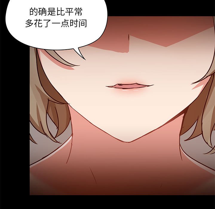 [韩国漫画] 爱打游戏的姐姐 剧情,熟女人妻,巨乳大奶#[113P]-96