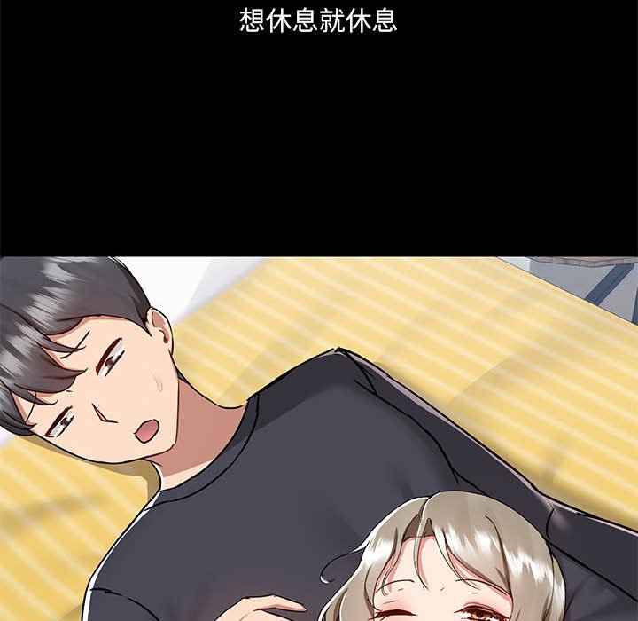 [韩国漫画] 爱打游戏的姐姐 剧情,熟女人妻,巨乳大奶#[108P]-29