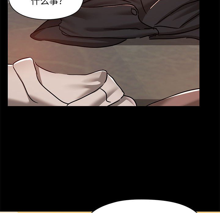 [韩国漫画] 爱打游戏的姐姐 剧情,熟女人妻,巨乳大奶#[108P]-35