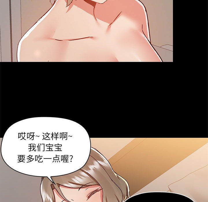 [韩国漫画] 爱打游戏的姐姐 剧情,熟女人妻,巨乳大奶#[108P]-44