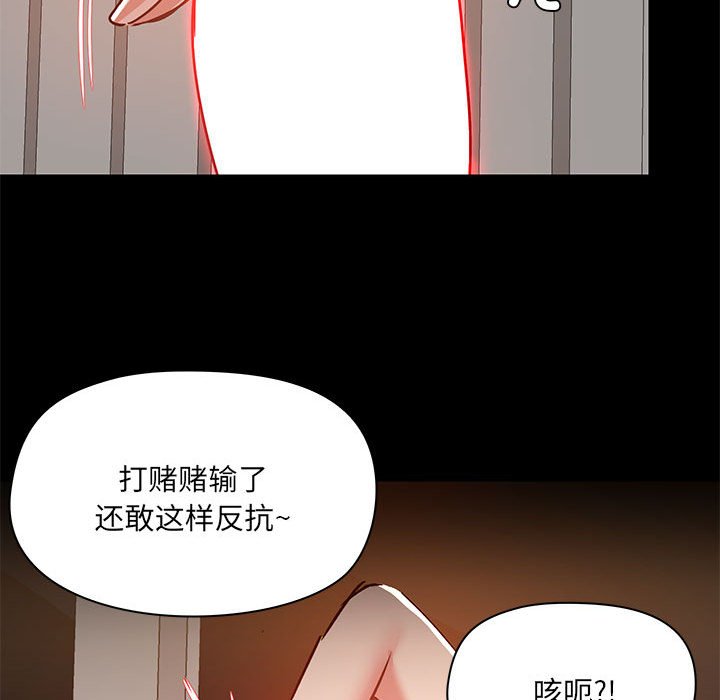 [韩国漫画] 爱打游戏的姐姐 剧情,熟女人妻,巨乳大奶#[108P]-52