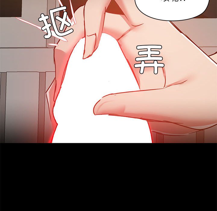 [韩国漫画] 爱打游戏的姐姐 剧情,熟女人妻,巨乳大奶#[108P]-53
