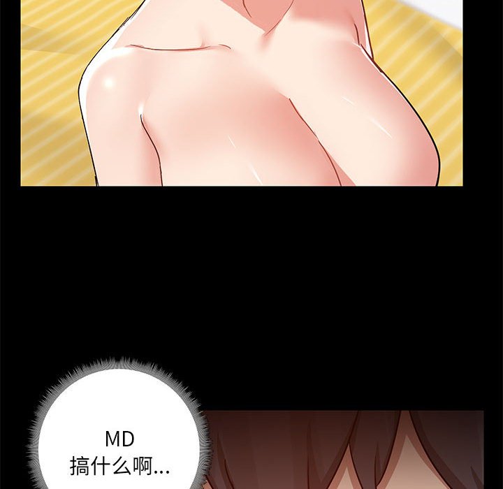 [韩国漫画] 爱打游戏的姐姐 剧情,熟女人妻,巨乳大奶#[108P]-6