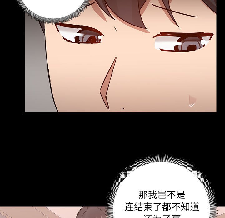 [韩国漫画] 爱打游戏的姐姐 剧情,熟女人妻,巨乳大奶#[108P]-7