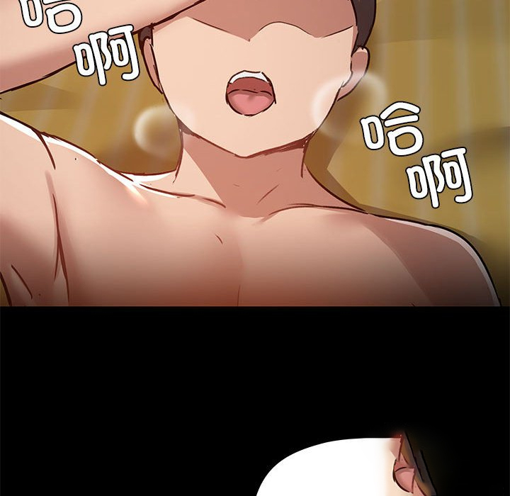 [韩国漫画] 爱打游戏的姐姐 剧情,熟女人妻,巨乳大奶#[108P]-98