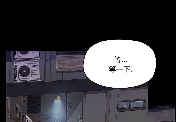 [韩国漫画] 爱打游戏的姐姐 剧情,熟女人妻,巨乳大奶#[108P]-1