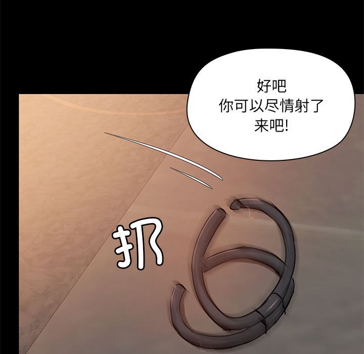 [韩国漫画] 爱打游戏的姐姐 剧情,熟女人妻,巨乳大奶#[108P]-102