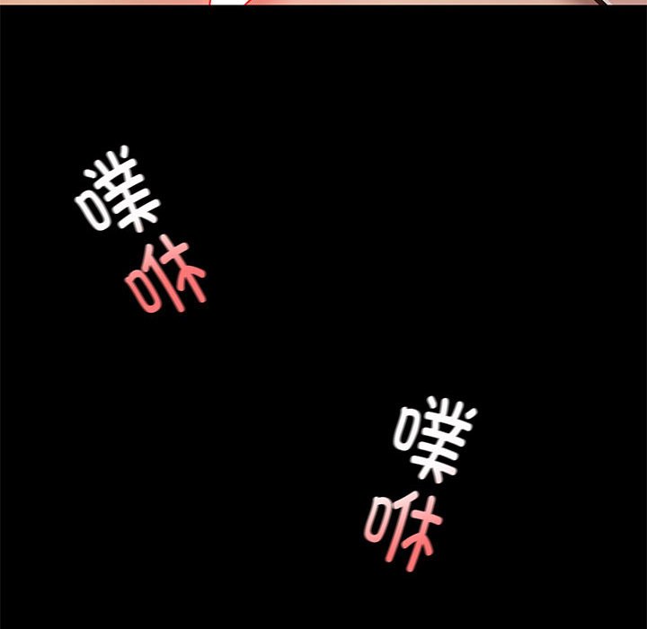 [韩国漫画] 爱打游戏的姐姐 剧情,熟女人妻,巨乳大奶#[108P]-107