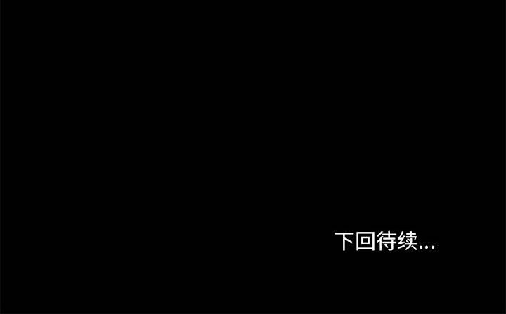 [韩国漫画] 爱打游戏的姐姐 剧情,熟女人妻,巨乳大奶#[108P]-108