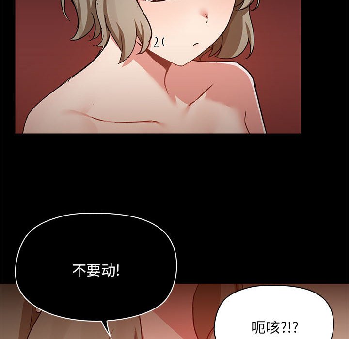 [韩国漫画] 爱打游戏的姐姐 剧情,熟女人妻,巨乳大奶#[108P]-18