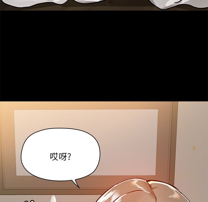 [韩国漫画] 爱打游戏的姐姐 剧情,熟女人妻,巨乳大奶#[108P]-45