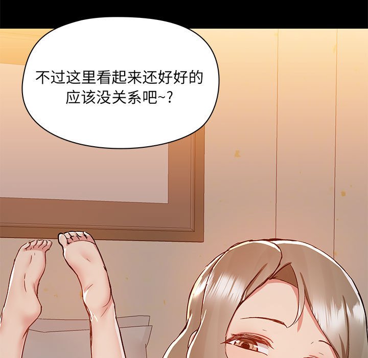 [韩国漫画] 爱打游戏的姐姐 剧情,熟女人妻,巨乳大奶#[108P]-54