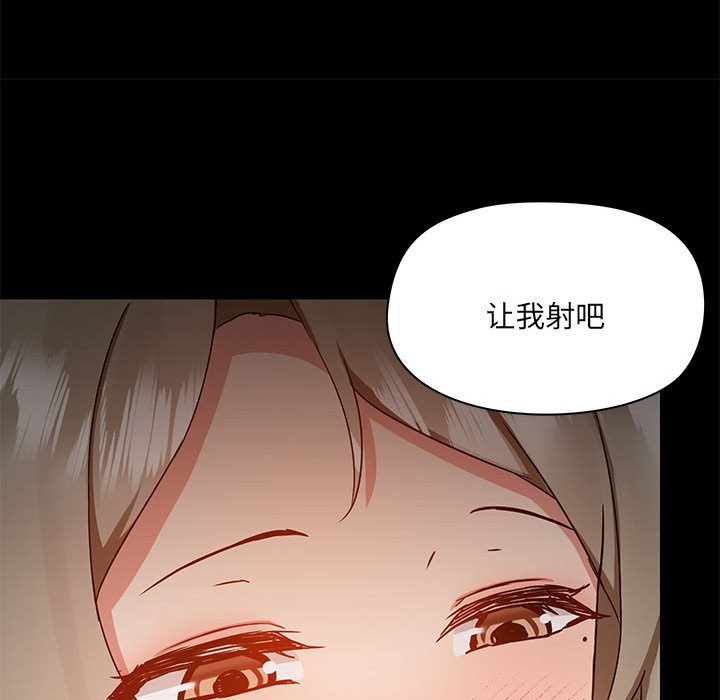[韩国漫画] 爱打游戏的姐姐 剧情,熟女人妻,巨乳大奶#[108P]-98