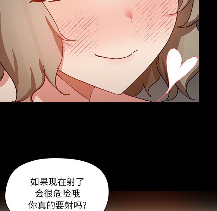 [韩国漫画] 爱打游戏的姐姐 剧情,熟女人妻,巨乳大奶#[108P]-99