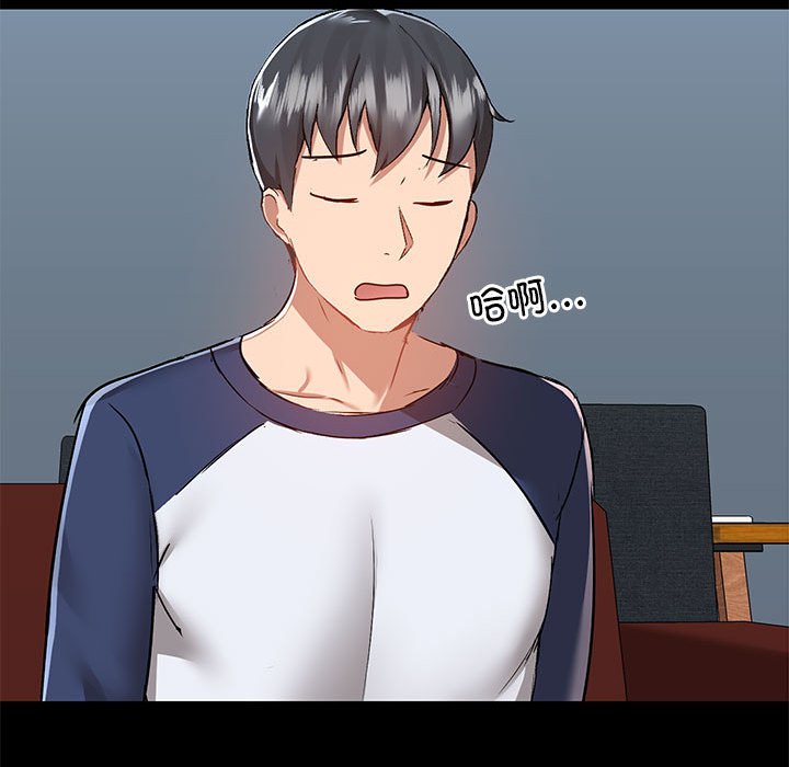 [韩国漫画] 爱打游戏的姐姐 剧情,熟女人妻,巨乳大奶#[119P]-103