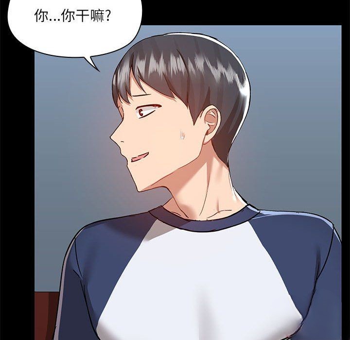 [韩国漫画] 爱打游戏的姐姐 剧情,熟女人妻,巨乳大奶#[119P]-112