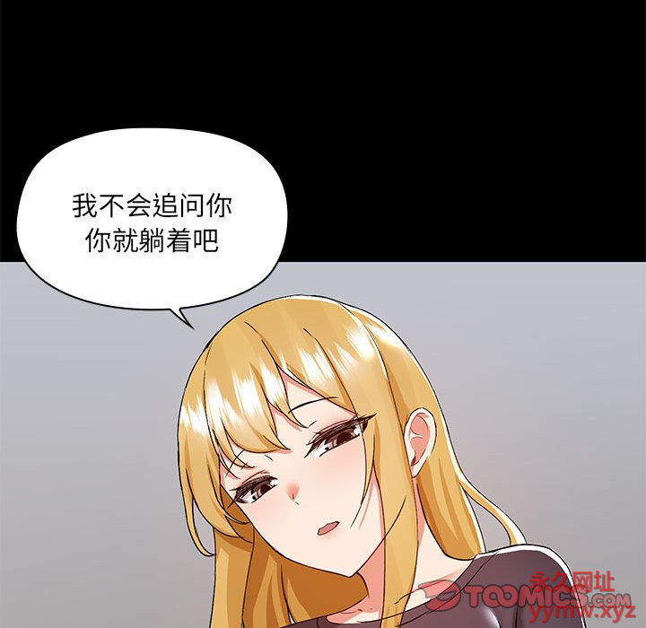 [韩国漫画] 爱打游戏的姐姐 剧情,熟女人妻,巨乳大奶#[119P]-116
