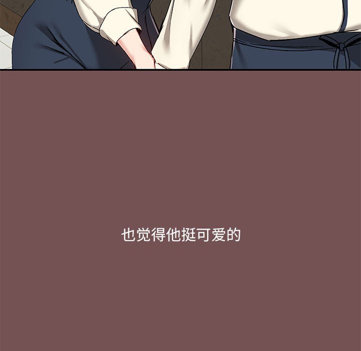 [韩国漫画] 爱打游戏的姐姐 剧情,熟女人妻,巨乳大奶#[119P]-17