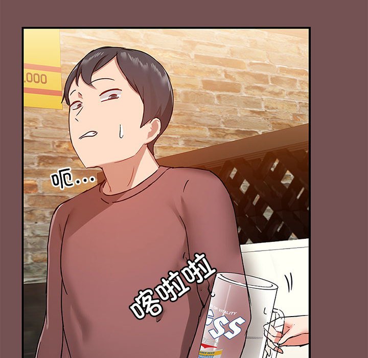 [韩国漫画] 爱打游戏的姐姐 剧情,熟女人妻,巨乳大奶#[119P]-18