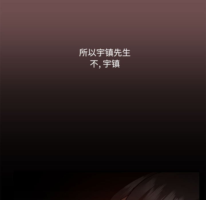 [韩国漫画] 爱打游戏的姐姐 剧情,熟女人妻,巨乳大奶#[119P]-25