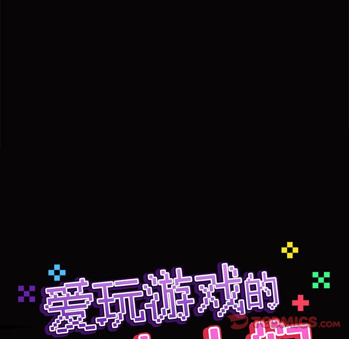 [韩国漫画] 爱打游戏的姐姐 剧情,熟女人妻,巨乳大奶#[119P]-38