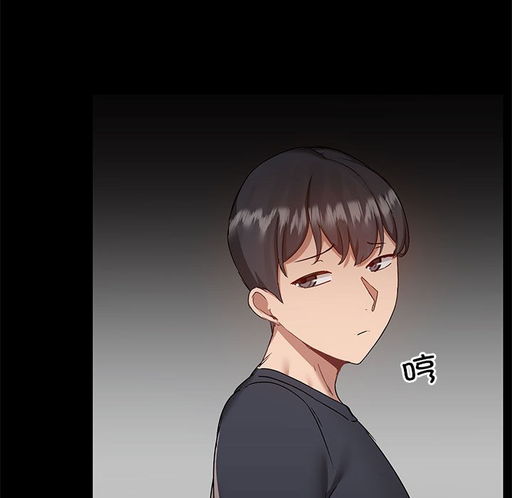 [韩国漫画] 爱打游戏的姐姐 剧情,熟女人妻,巨乳大奶#[119P]-47